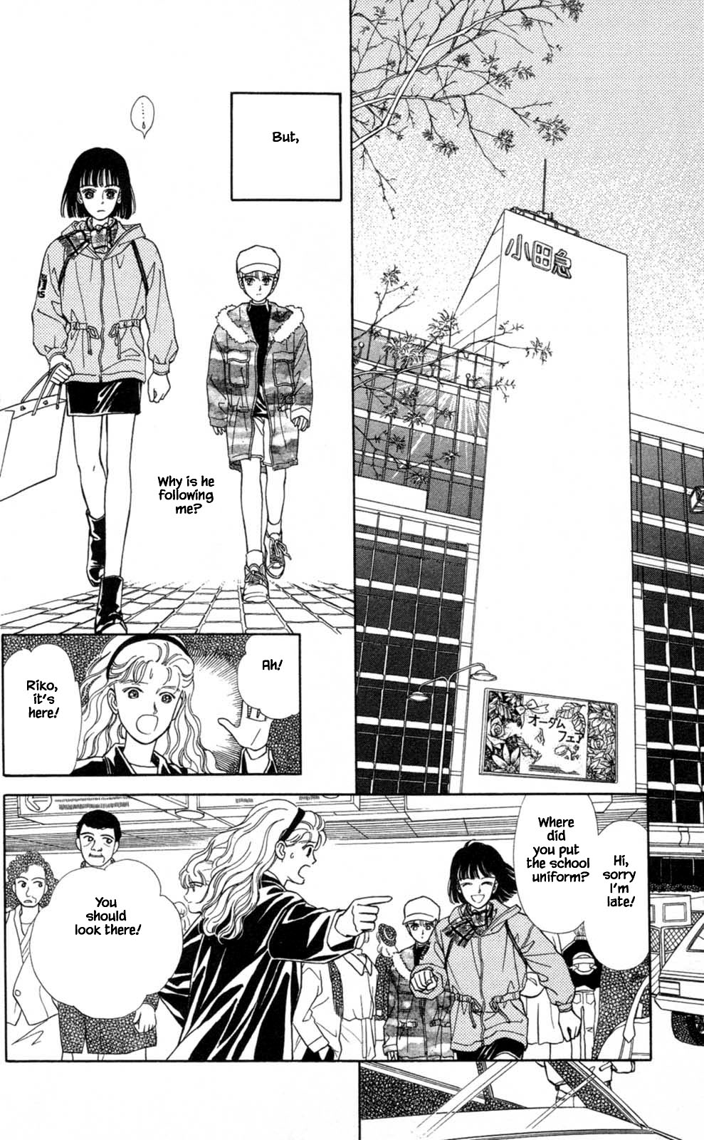 Natural Vol. 1 Ch. 3 第12页