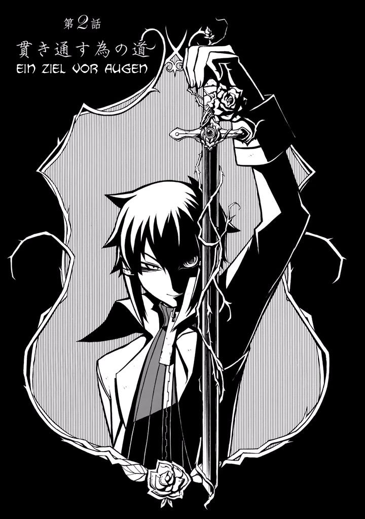 Necromancer Ein Ziel vor Augen 第5页