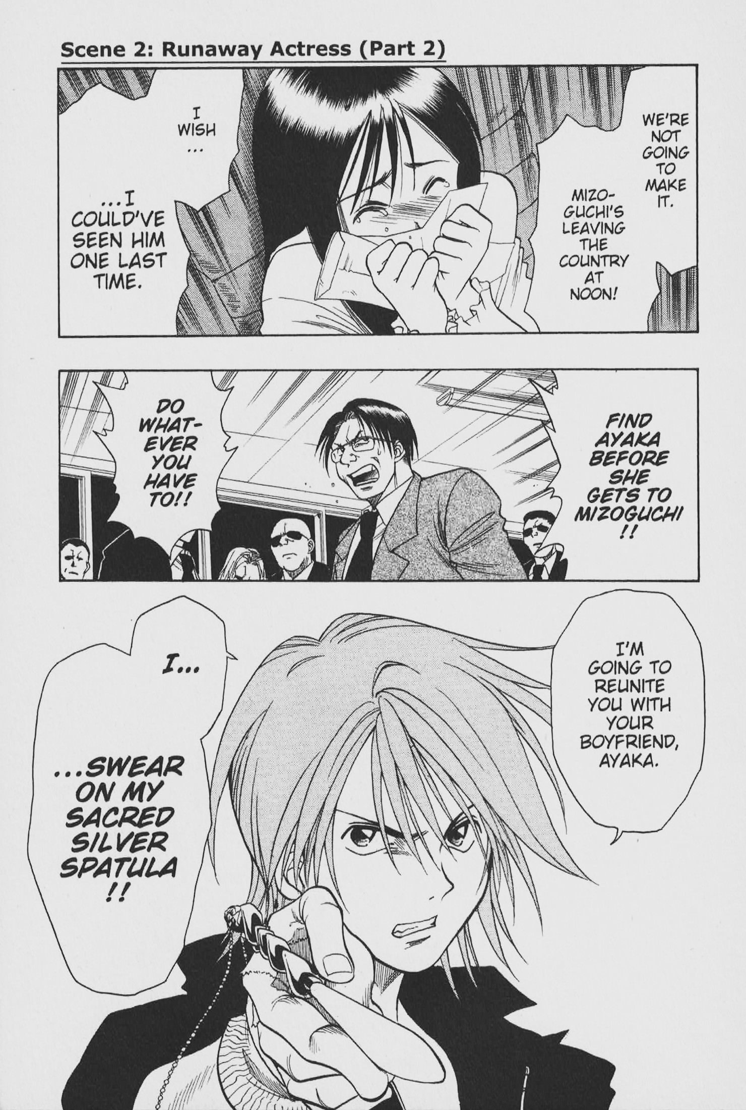 Gimmick! Runaway Actress (Part 2) 第1页