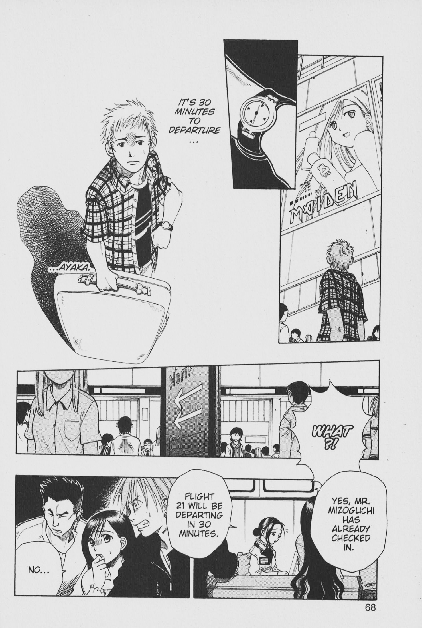 Gimmick! Runaway Actress (Part 2) 第16页