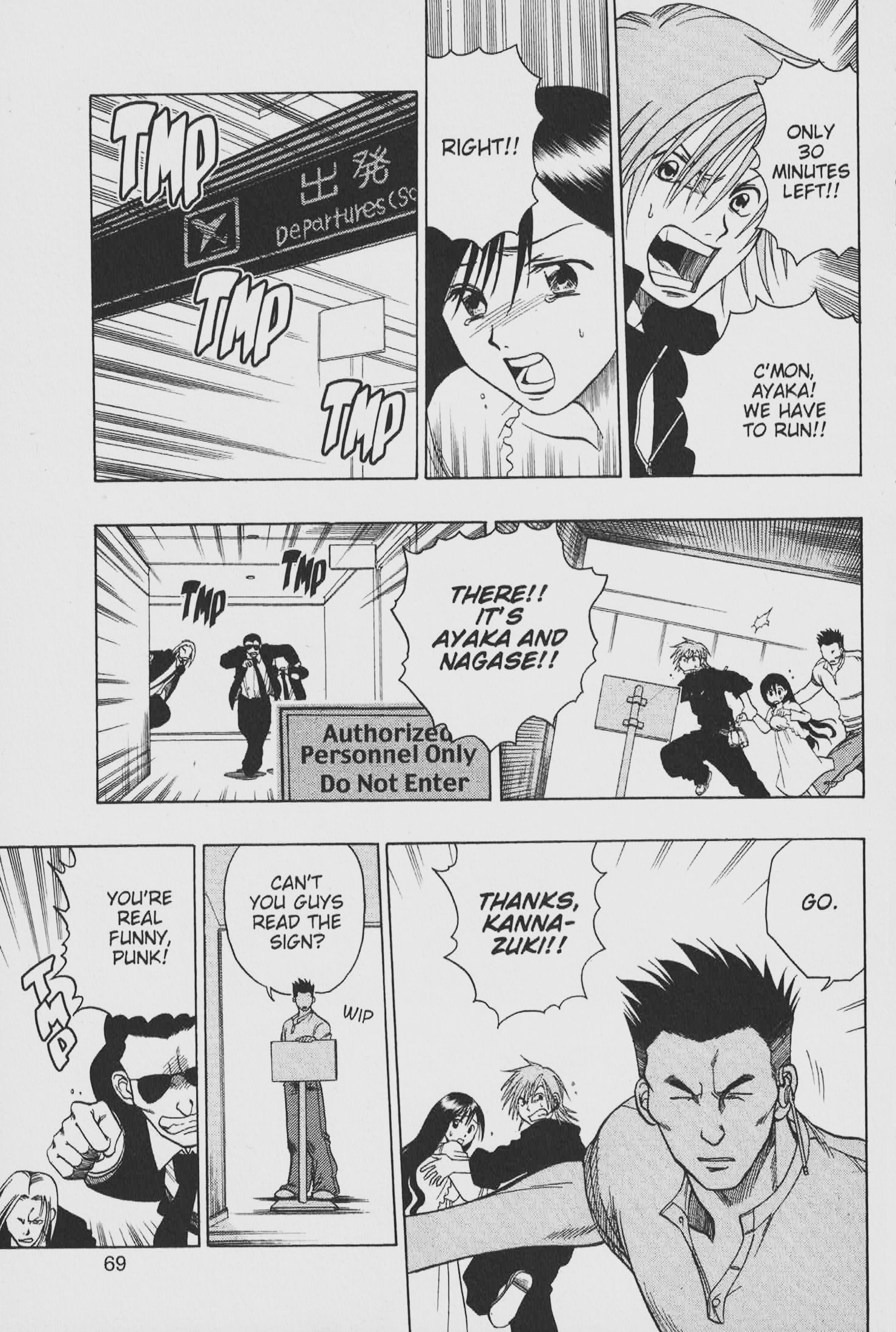 Gimmick! Runaway Actress (Part 2) 第17页