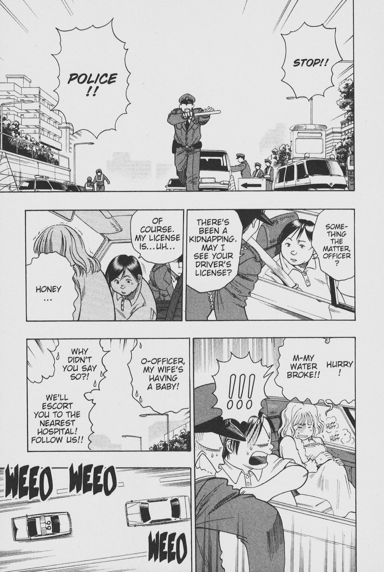 Gimmick! Runaway Actress (Part 2) 第3页