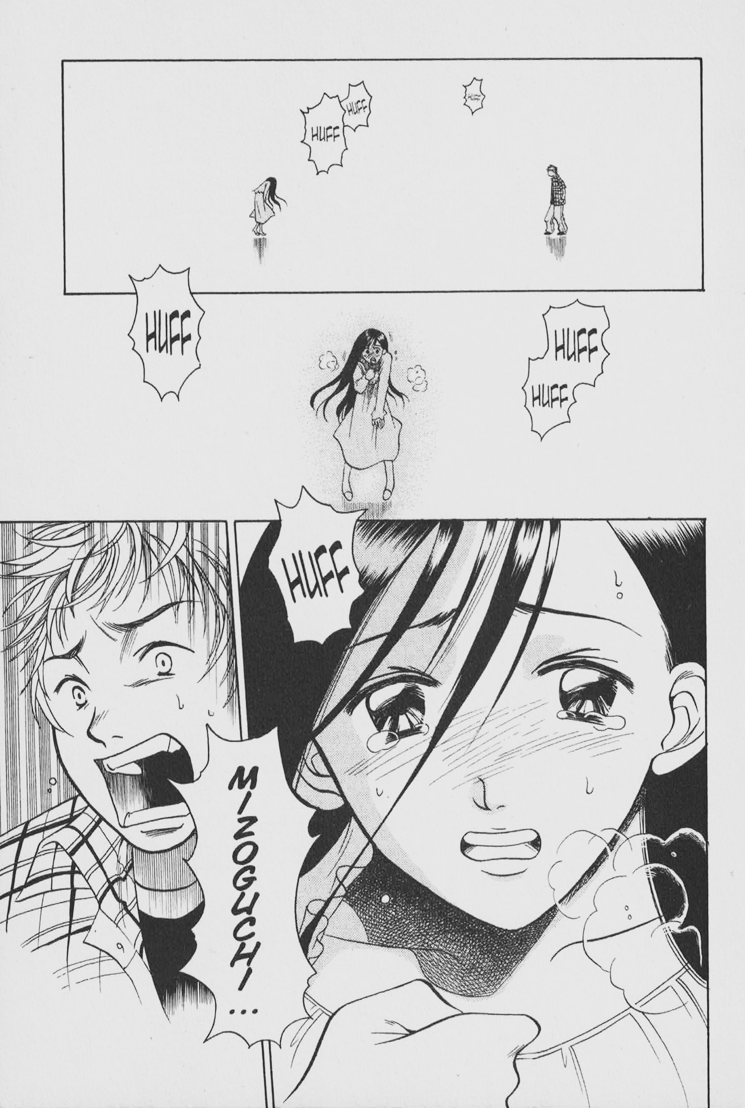 Gimmick! Runaway Actress (Part 2) 第23页