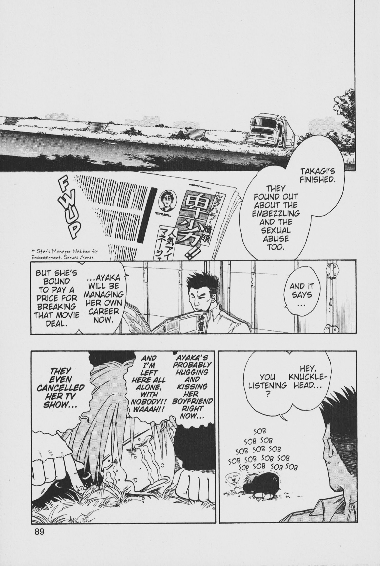 Gimmick! Runaway Actress (Part 2) 第37页