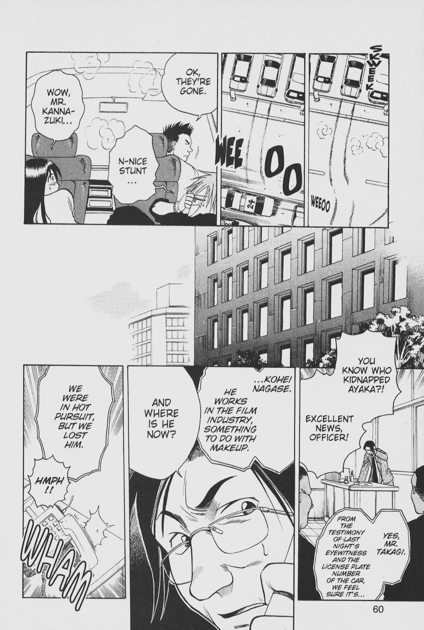 Gimmick! Runaway Actress (Part 2) 第8页