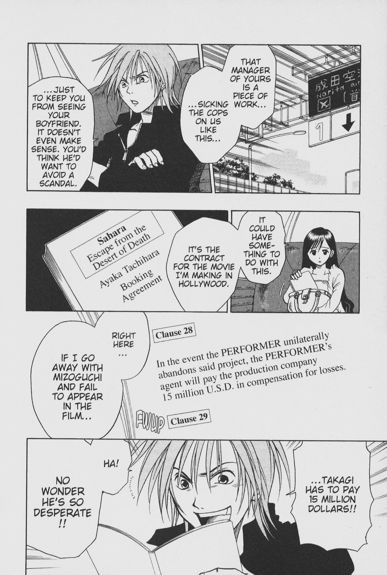 Gimmick! Runaway Actress (Part 2) 第10页