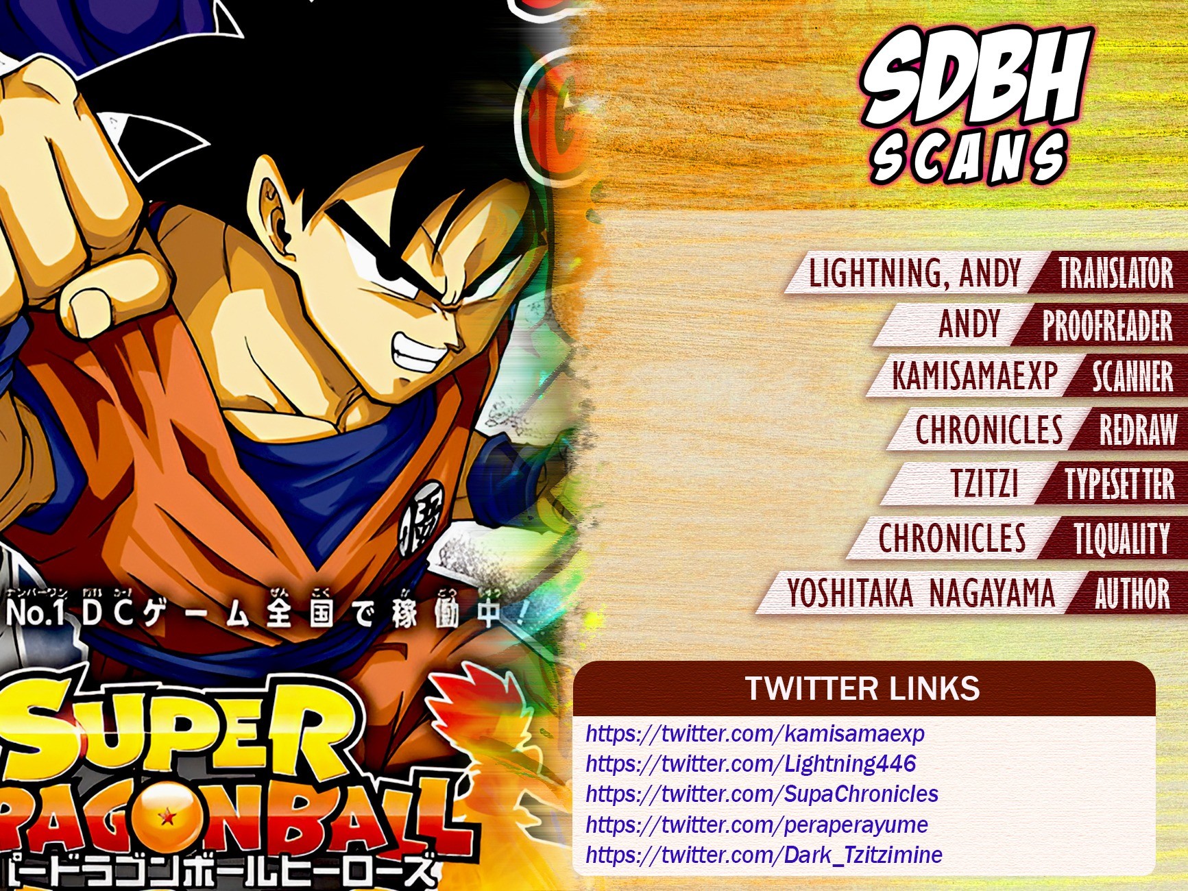 Super Dragon Ball Heroes: Meteor Mission! Les trois saiyans unissent leurs forces pour vaincre la nouvelle menace ! 第2页
