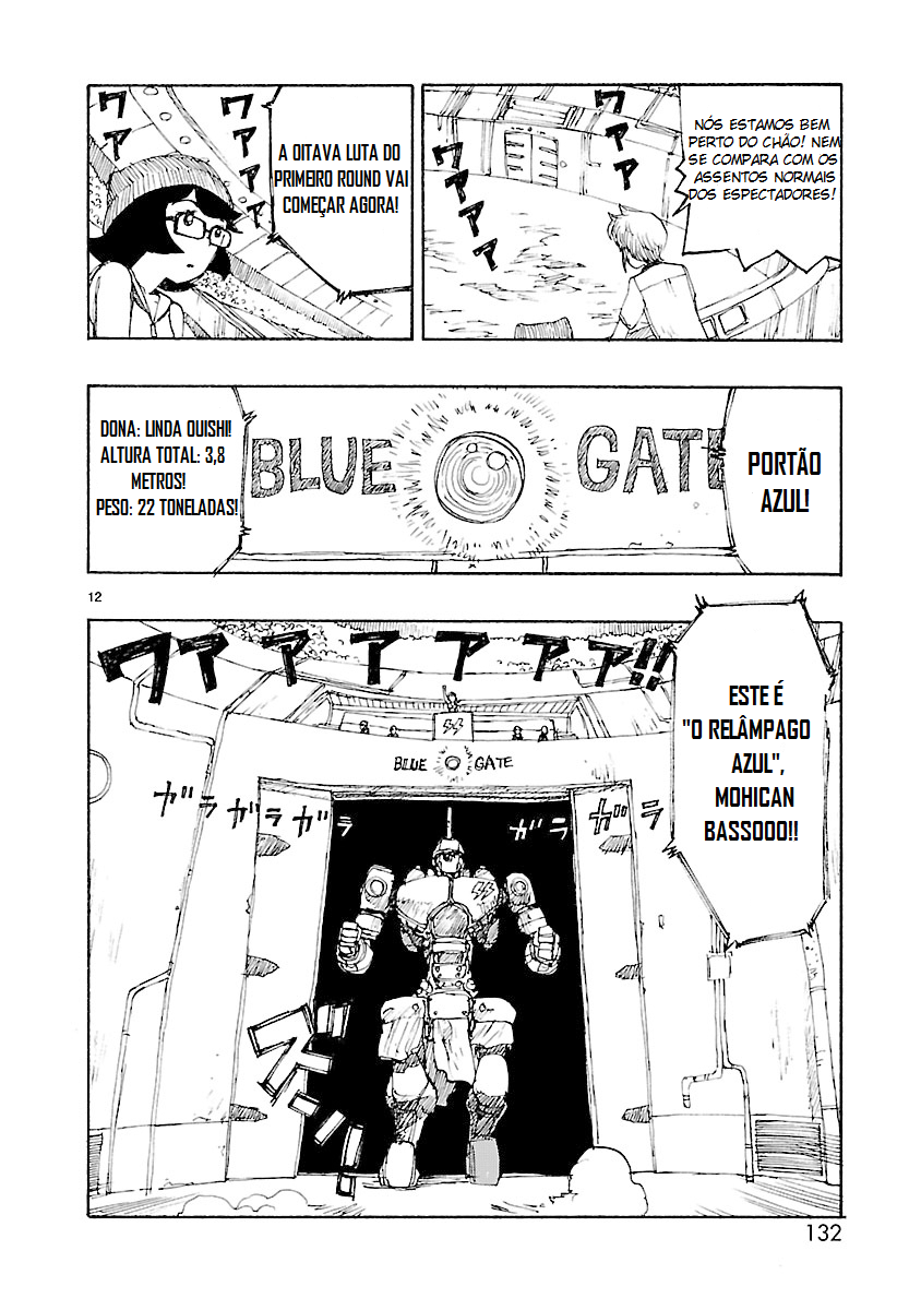 ATOM: The Beginning Boot_004 第12页