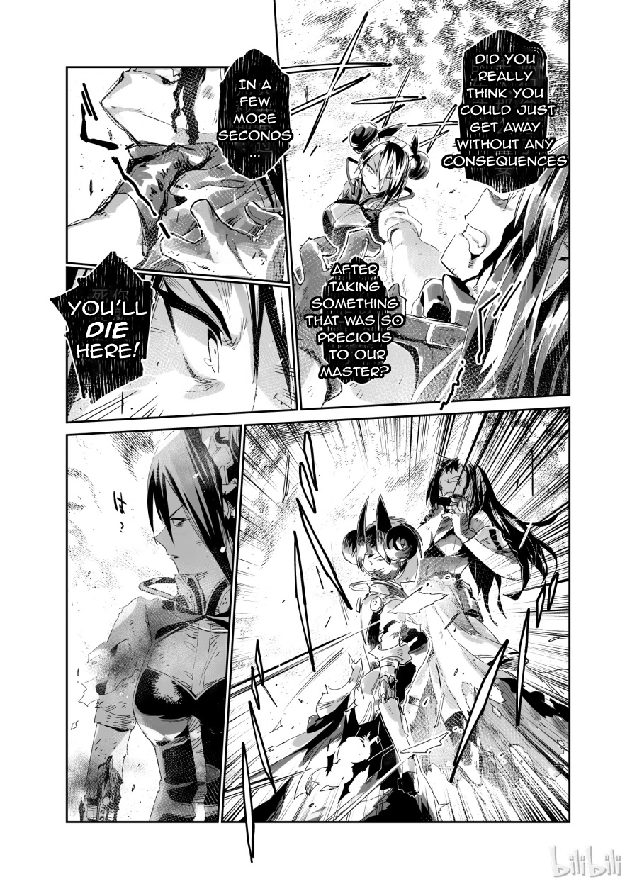 Girls' Frontline Log. 002 Snowfield 第3页