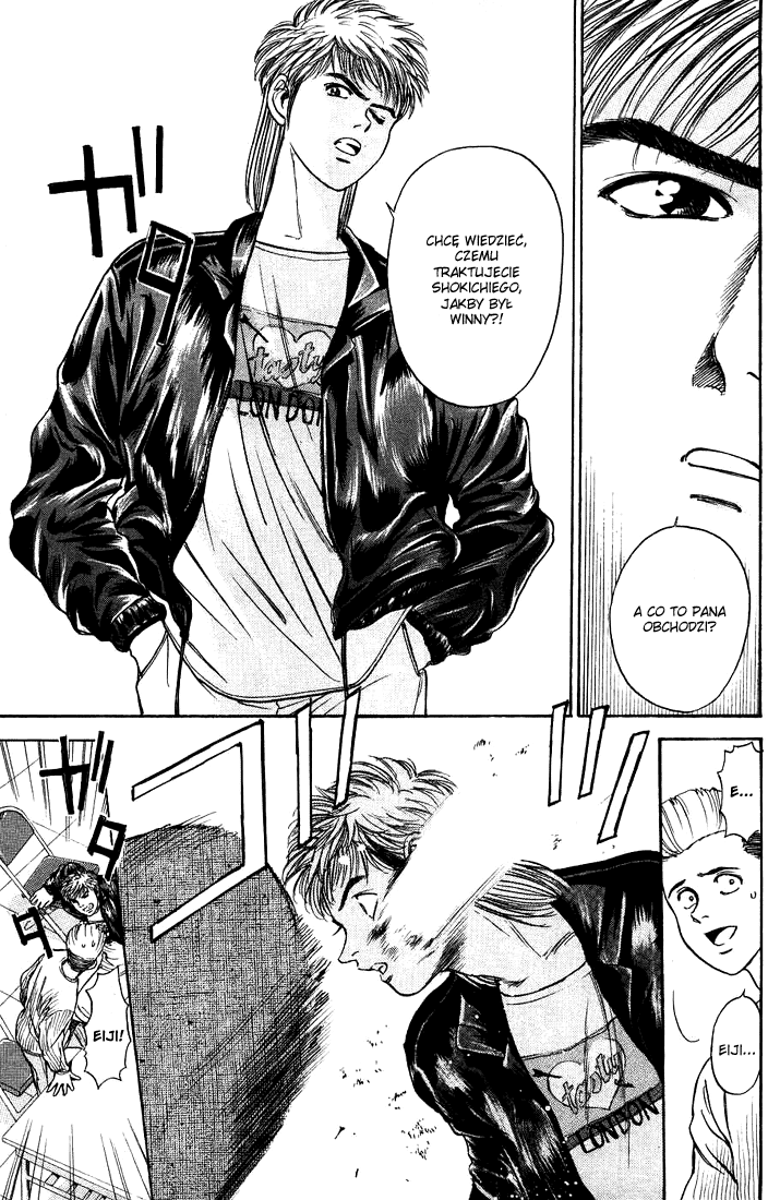 Psychometrer Eiji Moebius, demoniczny zabójca (2) 第37页