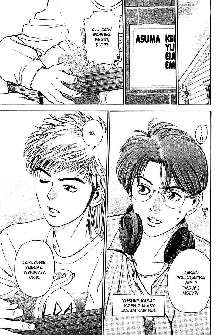 Psychometrer Eiji Moebius, demoniczny zabójca (2) 第5页