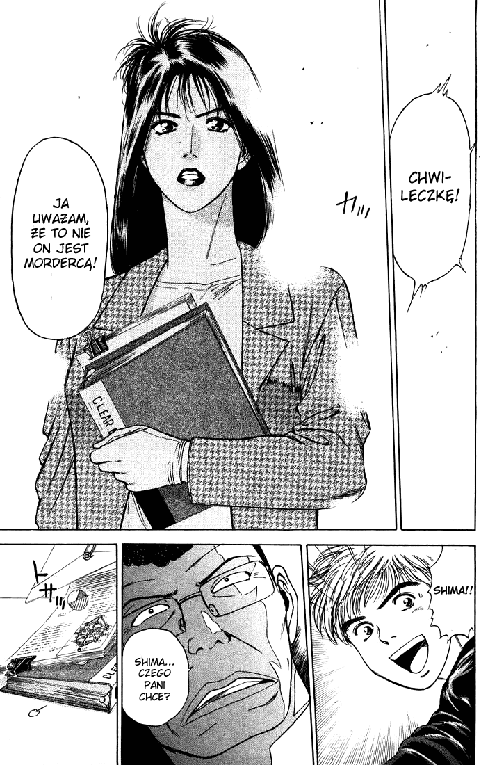 Psychometrer Eiji Moebius, demoniczny zabójca (2) 第41页
