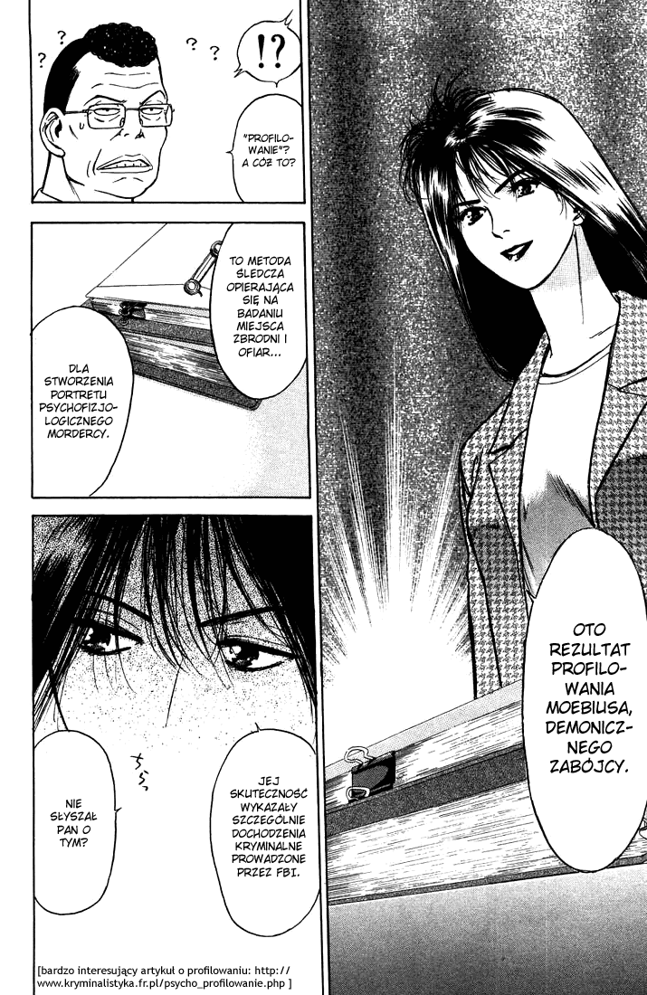 Psychometrer Eiji Moebius, demoniczny zabójca (2) 第42页