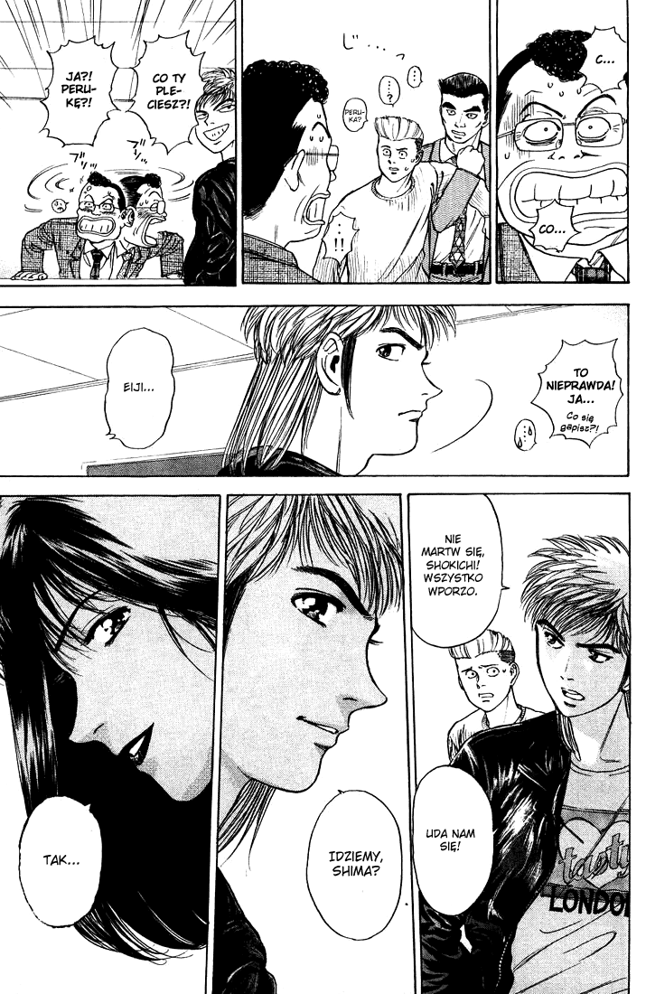 Psychometrer Eiji Moebius, demoniczny zabójca (2) 第53页