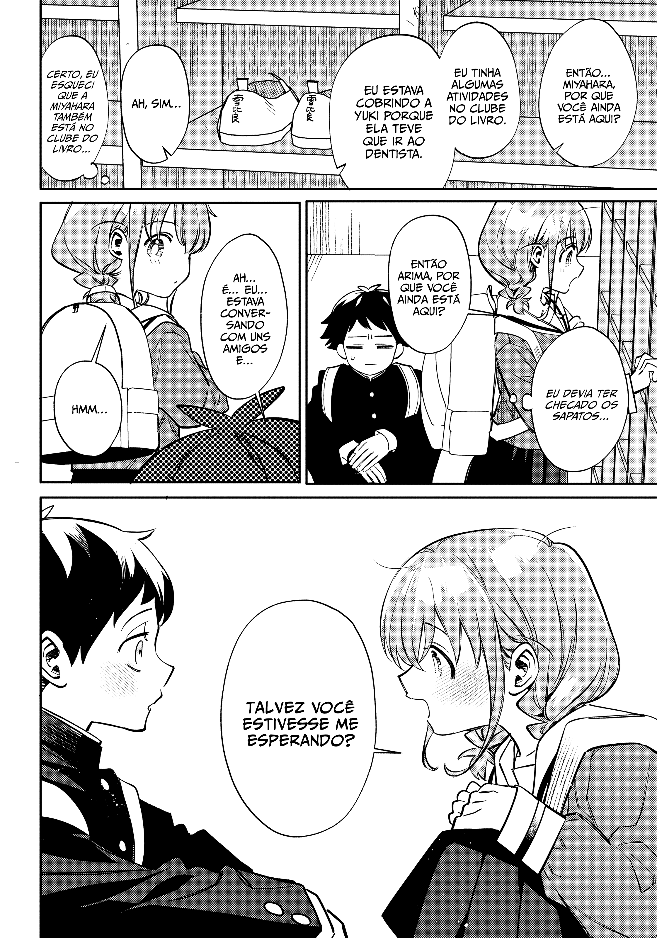 Chigau Miyahara Omae Janai! Vol. 1 Ch. 1 第22页