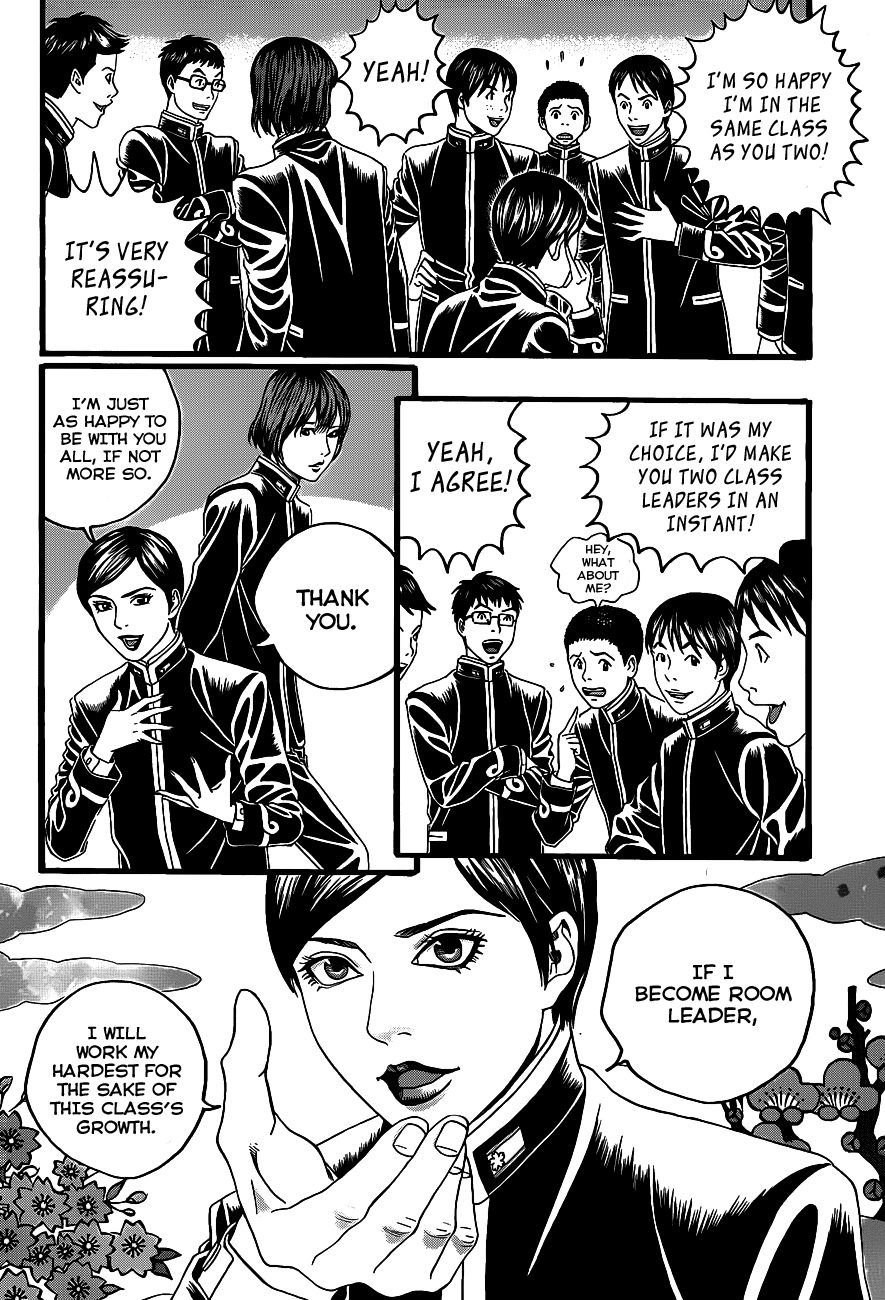 Teiichi no Kuni Teiichi’s Ambition 第22页
