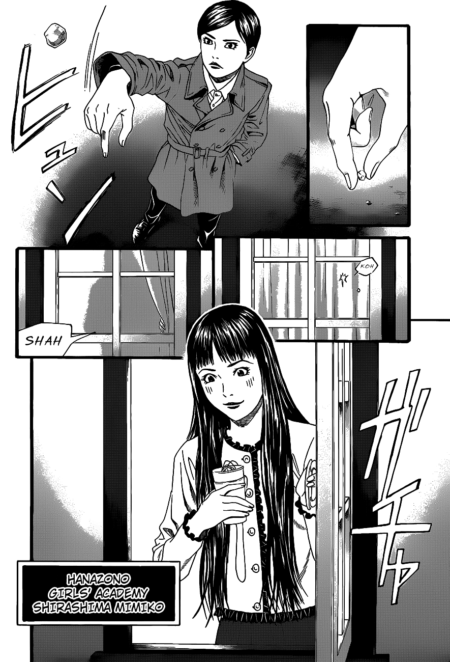 Teiichi no Kuni Teiichi’s Ambition 第44页