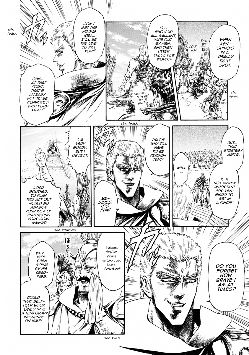Fist of the North Star - Strawberry Flavor The Fall Harvest Festival, Holy Emperor Style 第2页