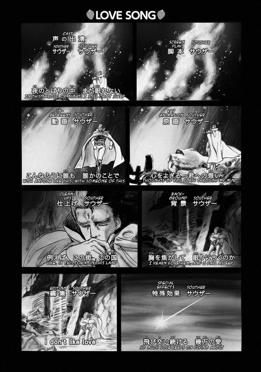 Fist of the North Star - Strawberry Flavor The Fall Harvest Festival, Holy Emperor Style 第11页