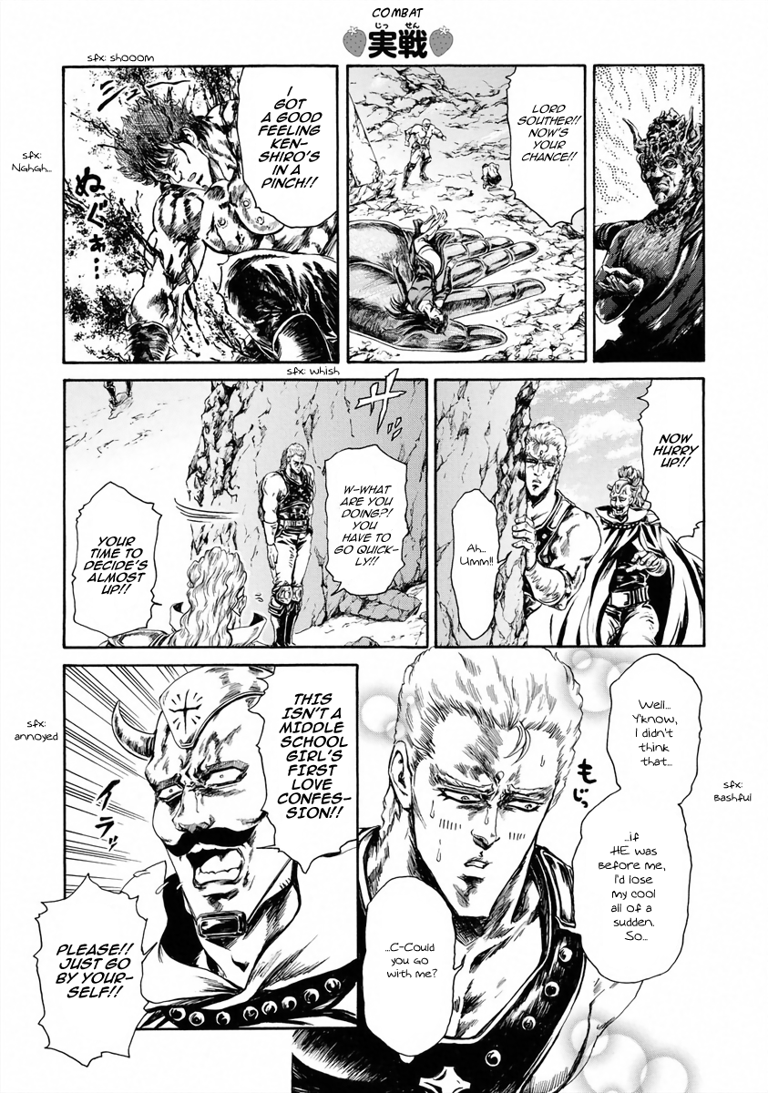 Fist of the North Star - Strawberry Flavor The Fall Harvest Festival, Holy Emperor Style 第3页