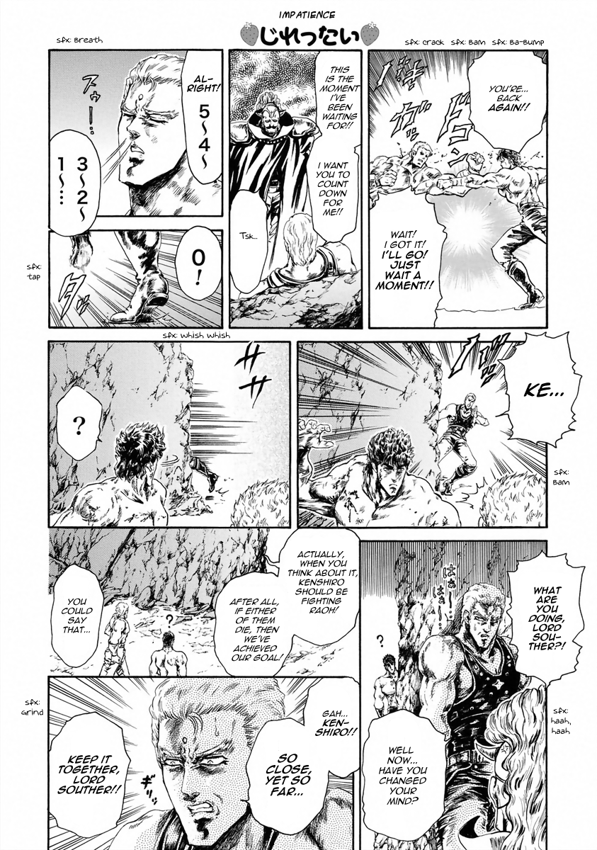 Fist of the North Star - Strawberry Flavor The Fall Harvest Festival, Holy Emperor Style 第4页