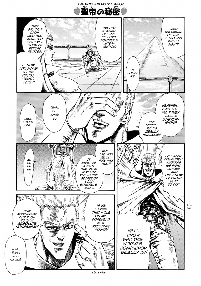 Fist of the North Star - Strawberry Flavor The Fall Harvest Festival, Holy Emperor Style 第5页
