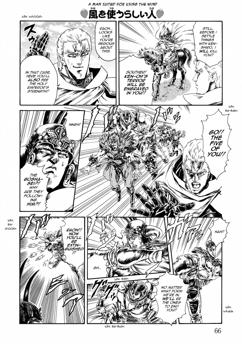 Fist of the North Star - Strawberry Flavor The Fall Harvest Festival, Holy Emperor Style 第6页