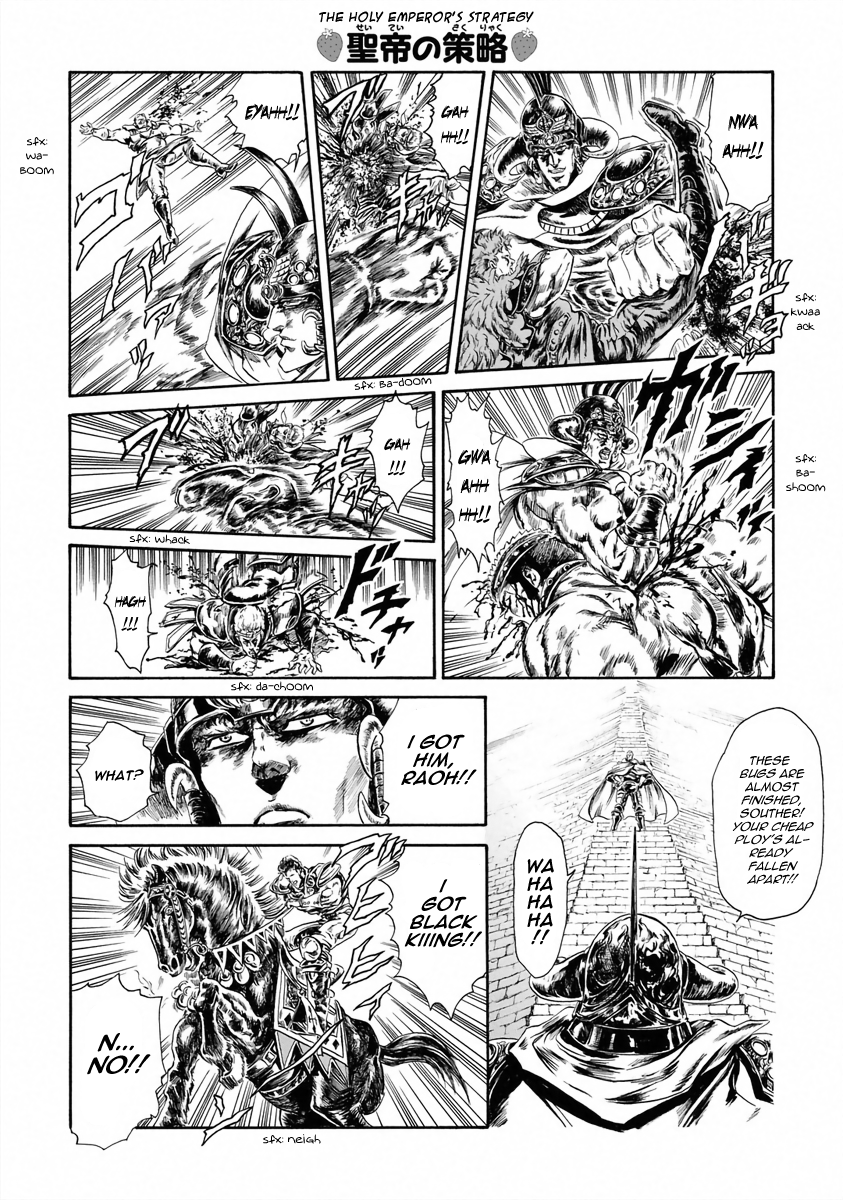 Fist of the North Star - Strawberry Flavor The Fall Harvest Festival, Holy Emperor Style 第8页