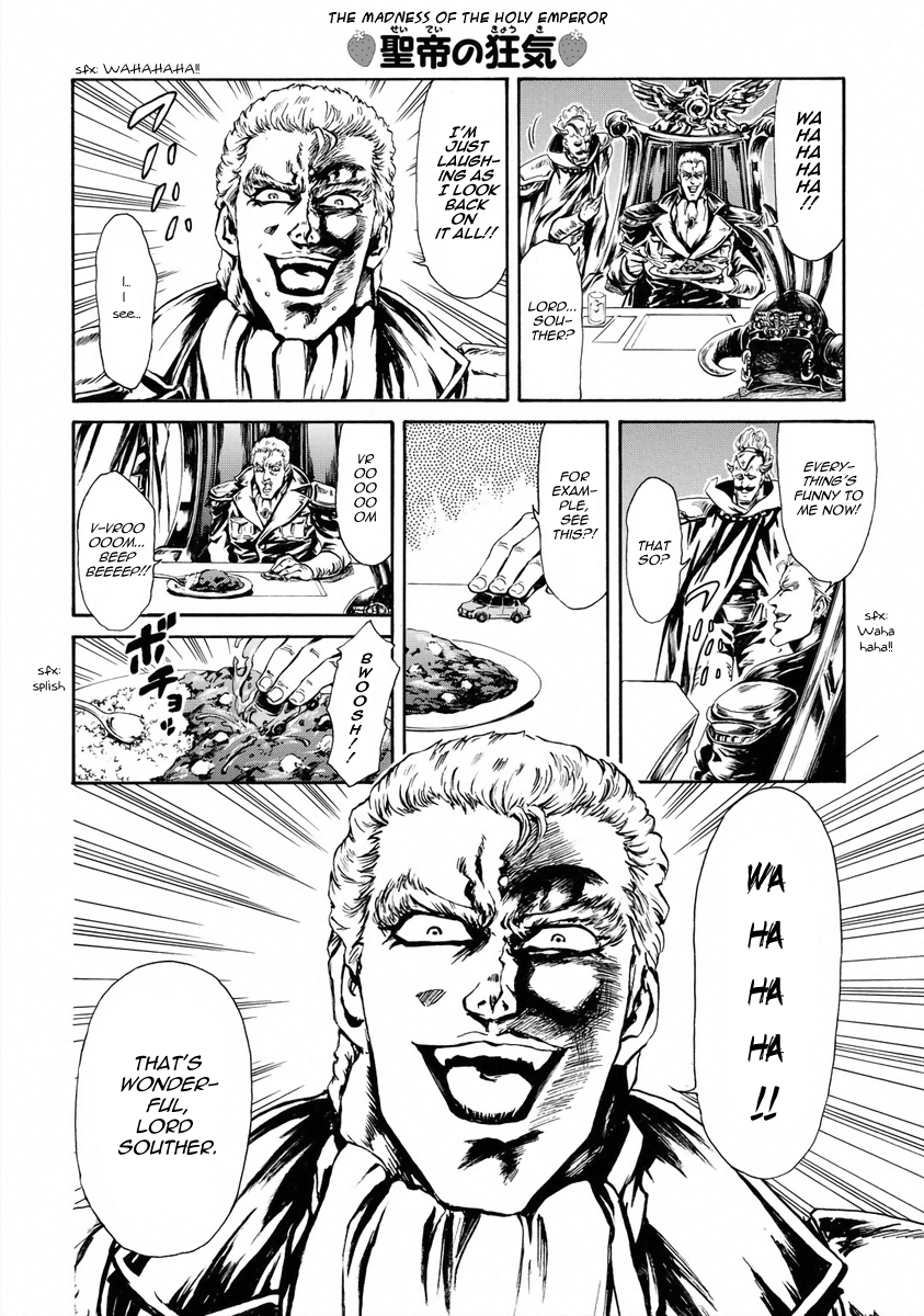 Fist of the North Star - Strawberry Flavor The Fall Harvest Festival, Holy Emperor Style 第10页