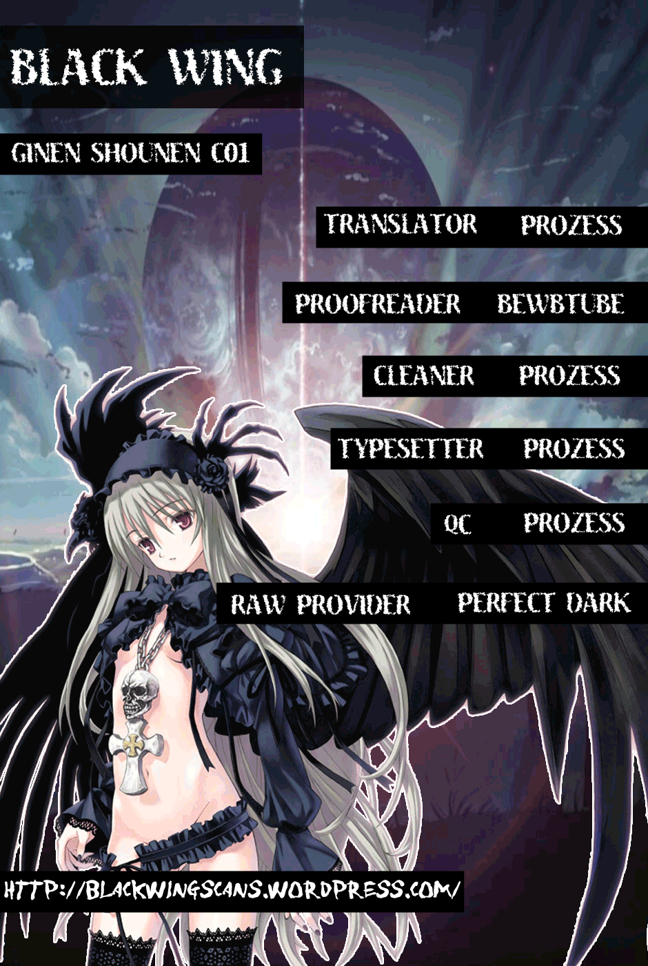 Ginen Shounen 第1页