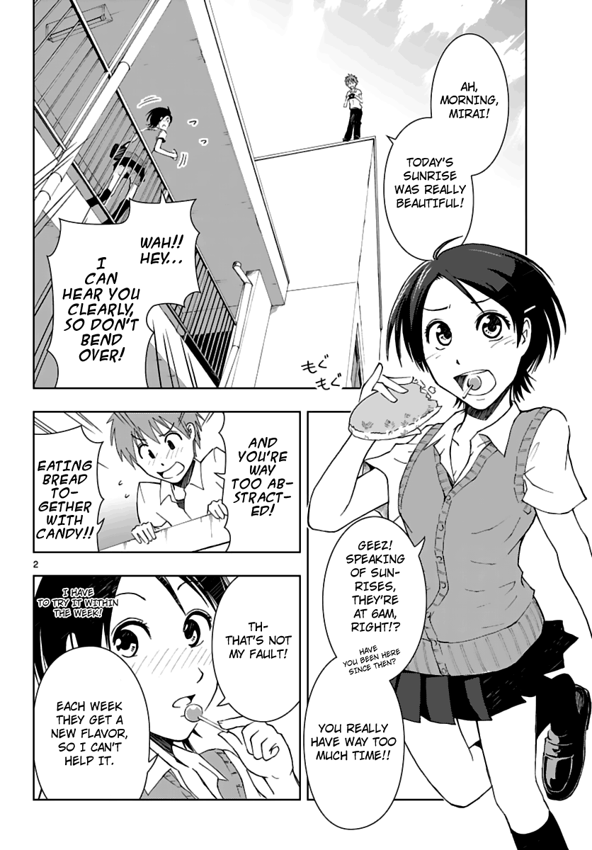 Ginen Shounen 第3页
