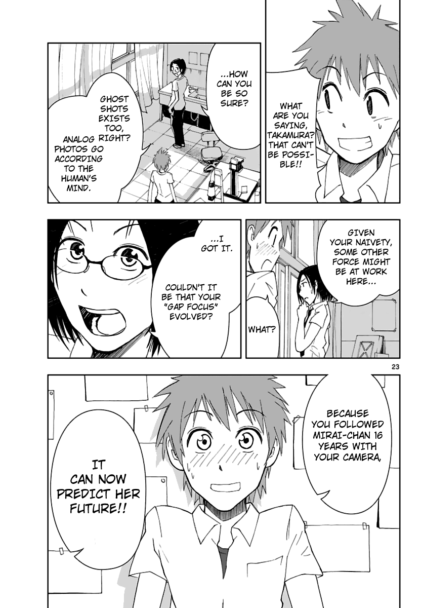 Ginen Shounen Gap Focus. 第24页