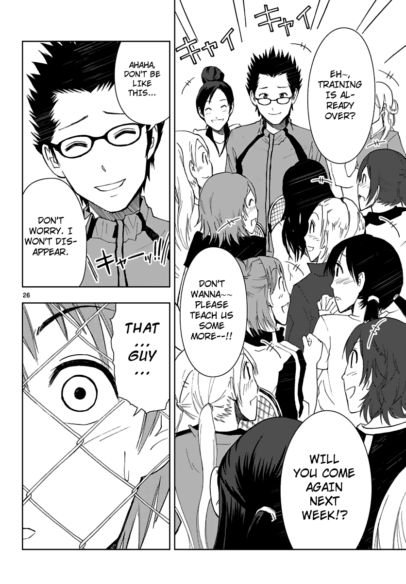 Ginen Shounen Gap Focus. 第27页
