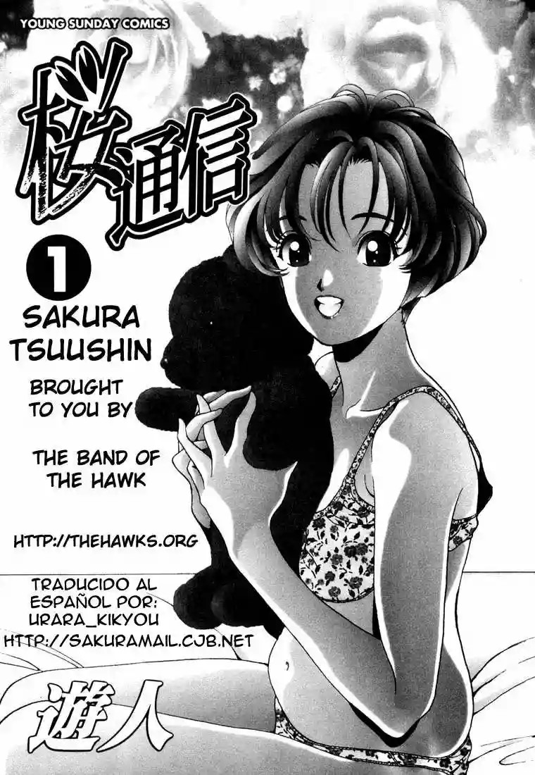 Sakura Diaries Vol. 1 Ch. 2 第1页