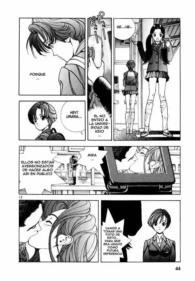 Sakura Diaries Vol. 1 Ch. 2 第14页