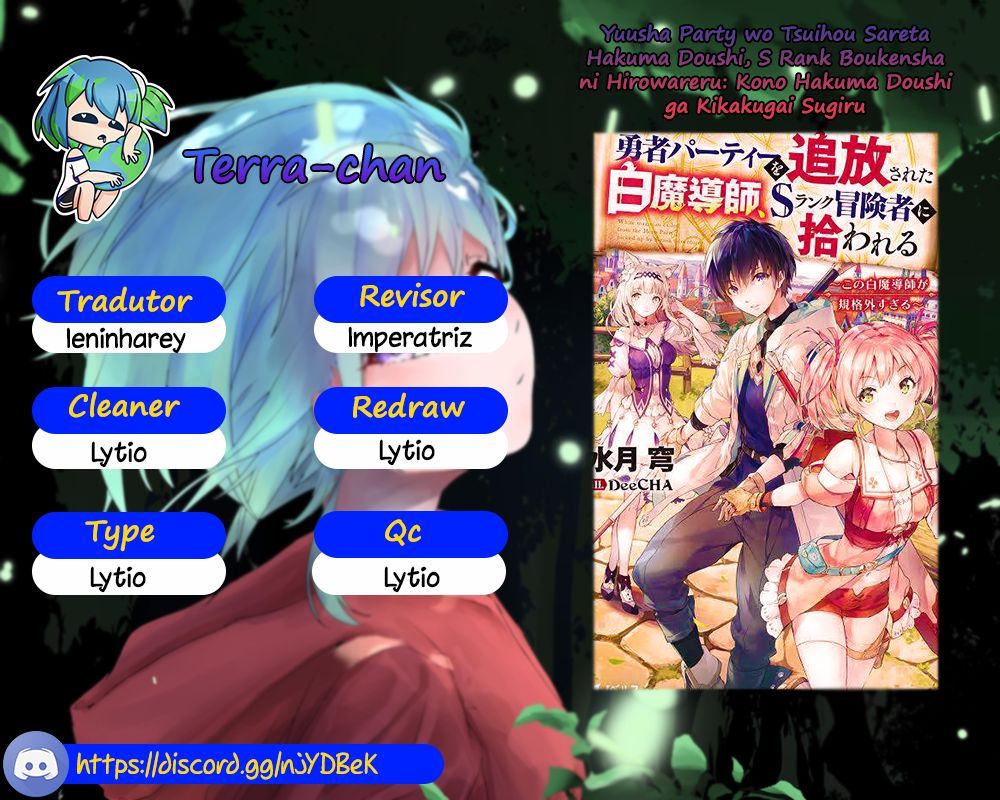 Yuusha Party wo Tsuihou Sareta Shiro Madoushi, S-Rank Boukensha ni Hirowareru ~Kono Shiro Madoushi ga Kikakugai Sugiru~ Vol. 1 Ch. 2 第1页