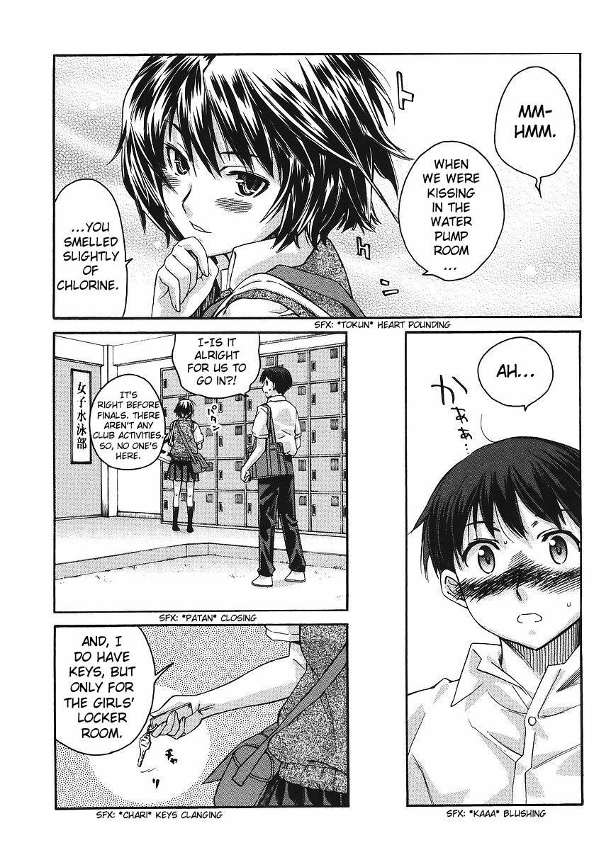 Amagami - Precious Diary Extra 4 : I'm Going to Drown 第17页