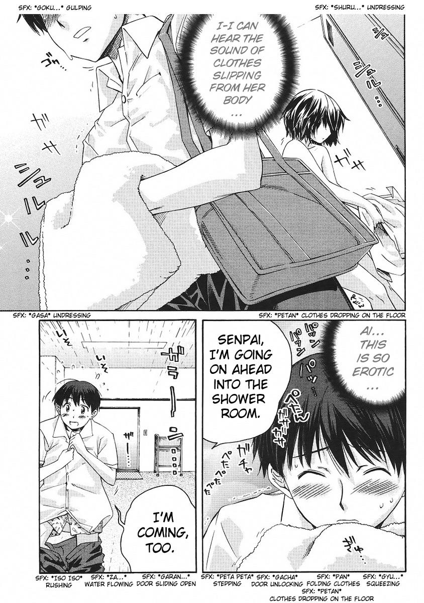 Amagami - Precious Diary Extra 4 : I'm Going to Drown 第19页