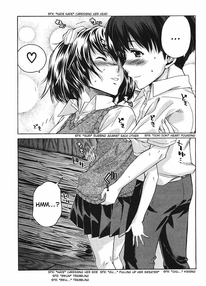 Amagami - Precious Diary Extra 4 : I'm Going to Drown 第3页