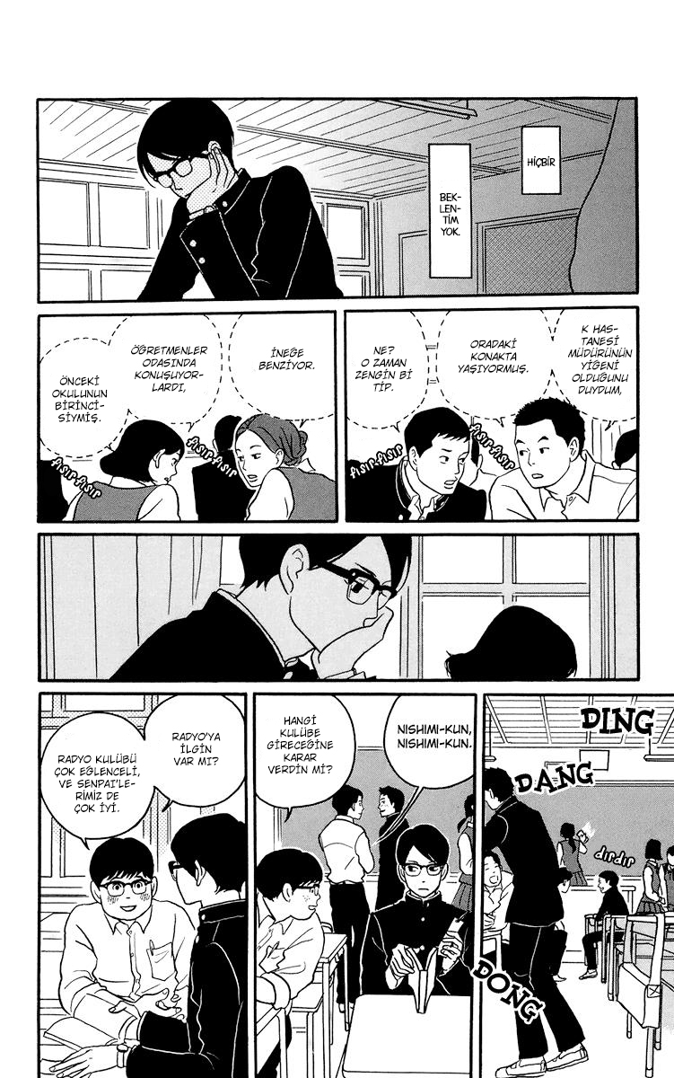 Kids on the Slope Vol. 1 Ch. 1 第12页