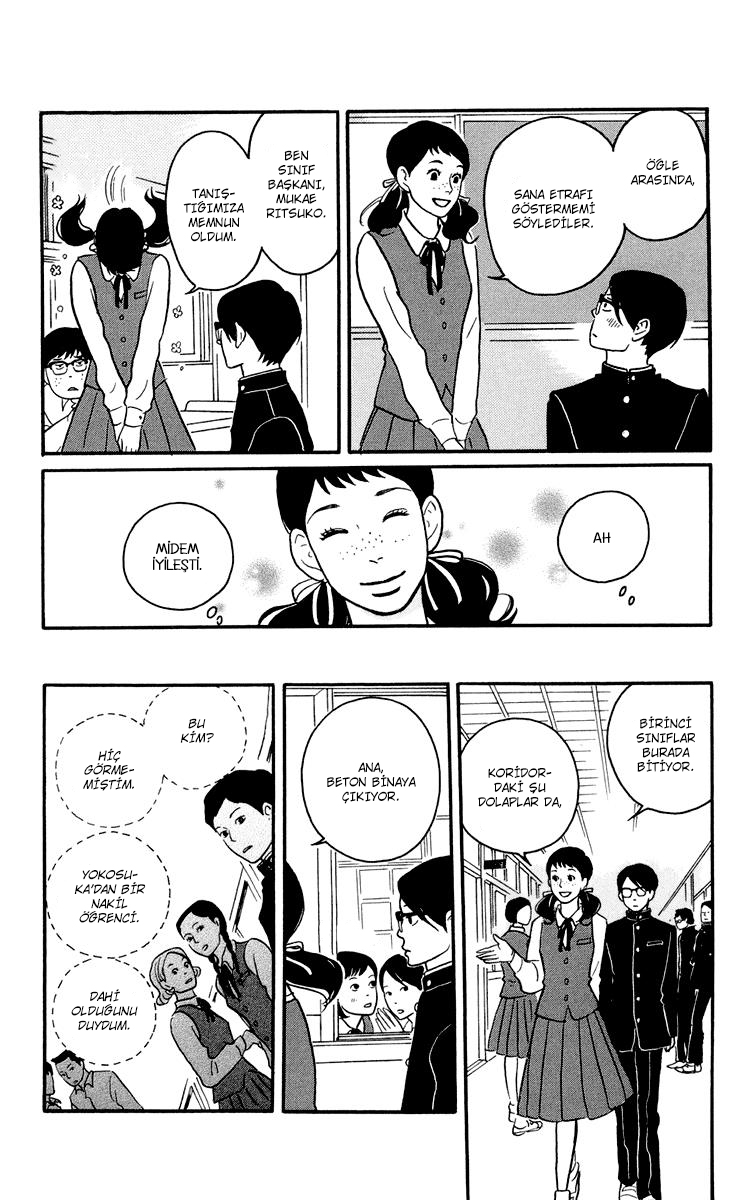 Kids on the Slope Vol. 1 Ch. 1 第16页