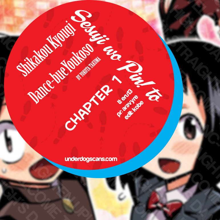 Sesuji wo Pin! to ~Shikakou Kyougi Dance-bu e Youkoso~ Vol. 1 Ch. 1 第2页