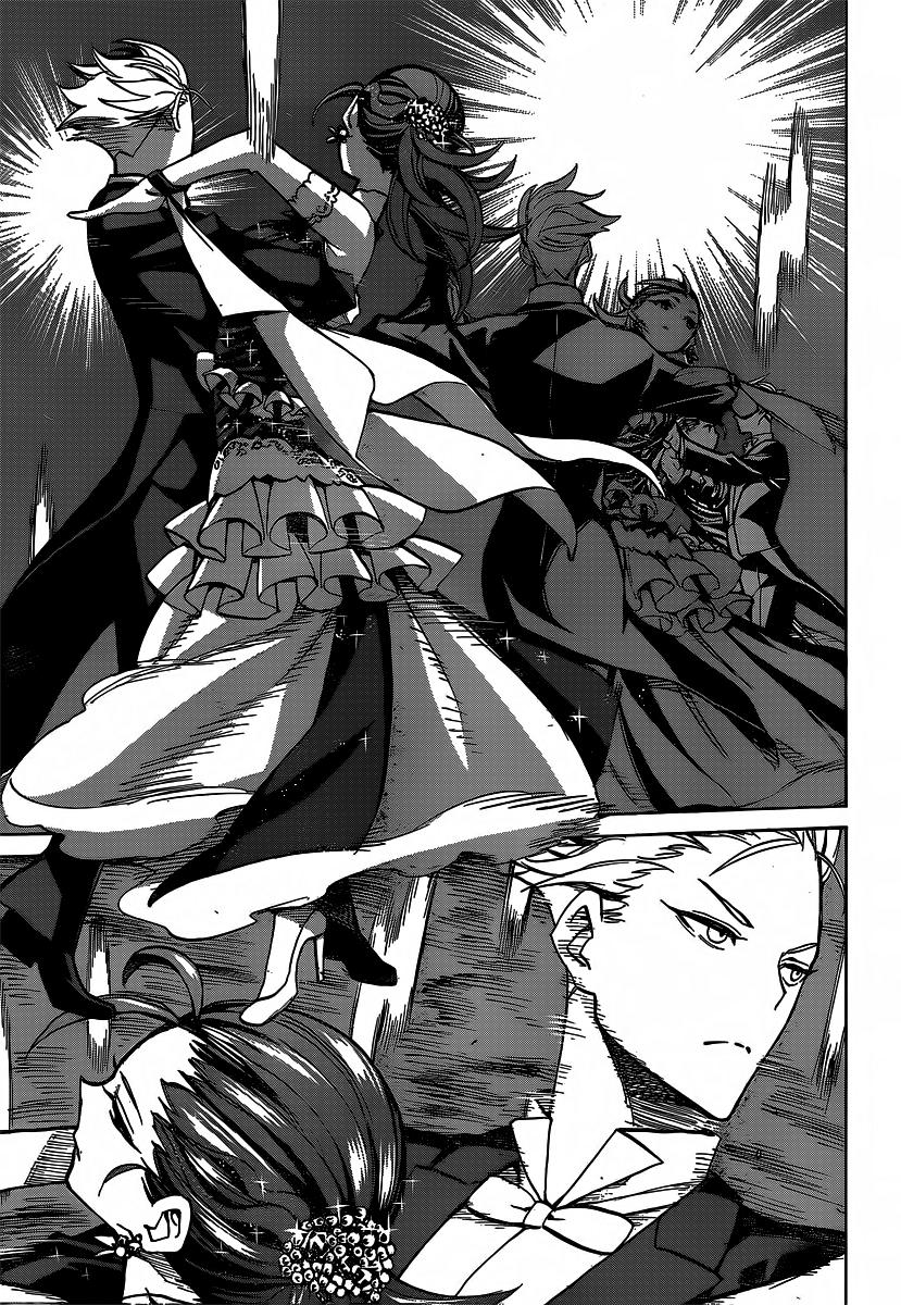 Sesuji wo Pin! to ~Shikakou Kyougi Dance-bu e Youkoso~ Vol. 1 Ch. 1 第18页