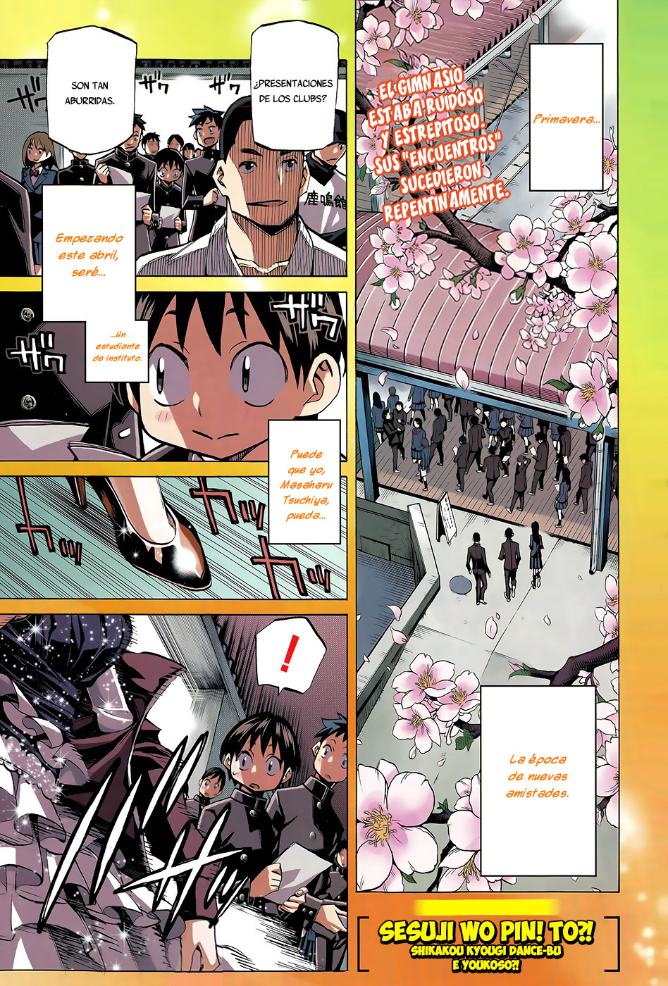 Sesuji wo Pin! to ~Shikakou Kyougi Dance-bu e Youkoso~ Vol. 1 Ch. 1 第4页