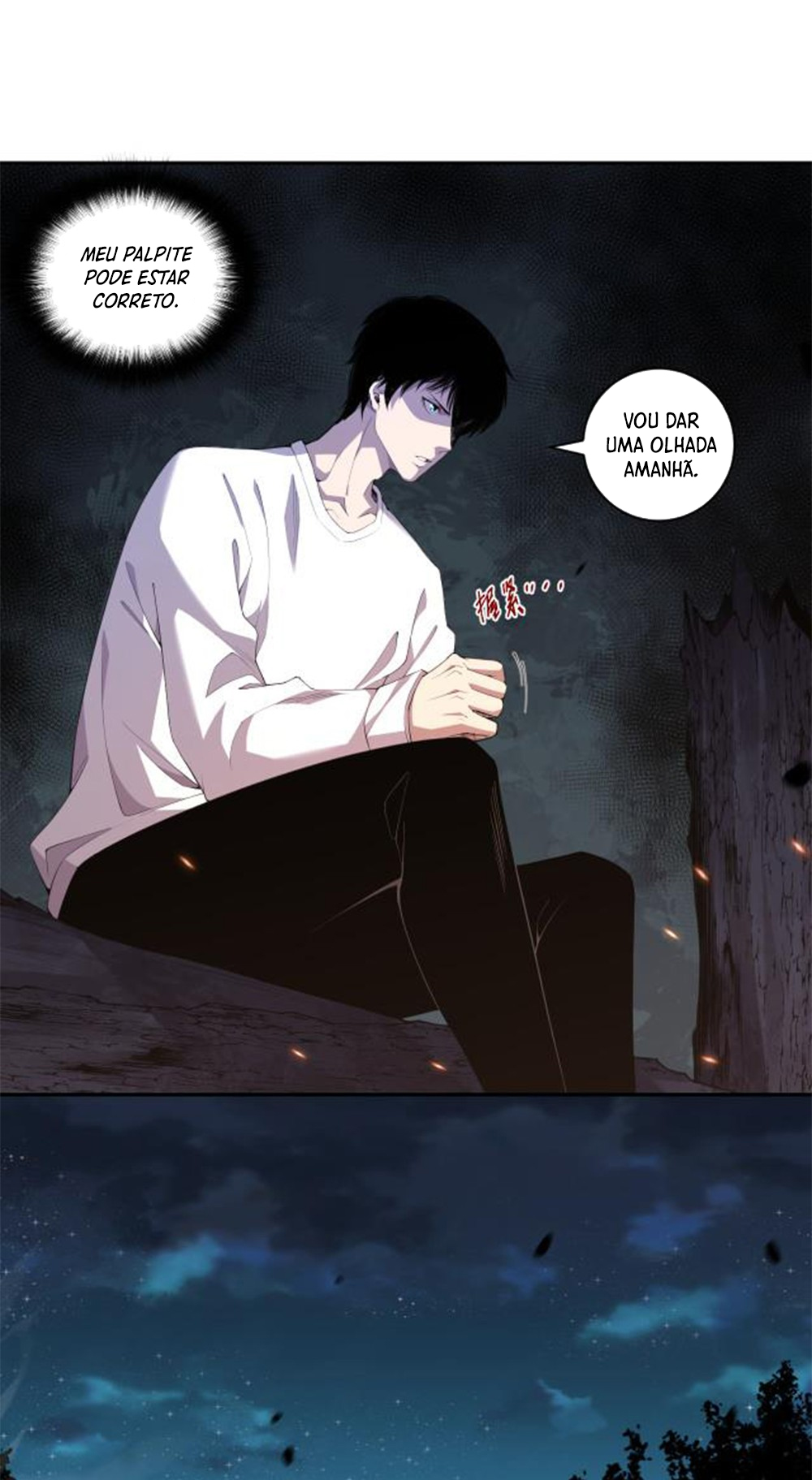 Si Ling Fashi! Wo Ji Shi Tianzai Ch. 3 第20页
