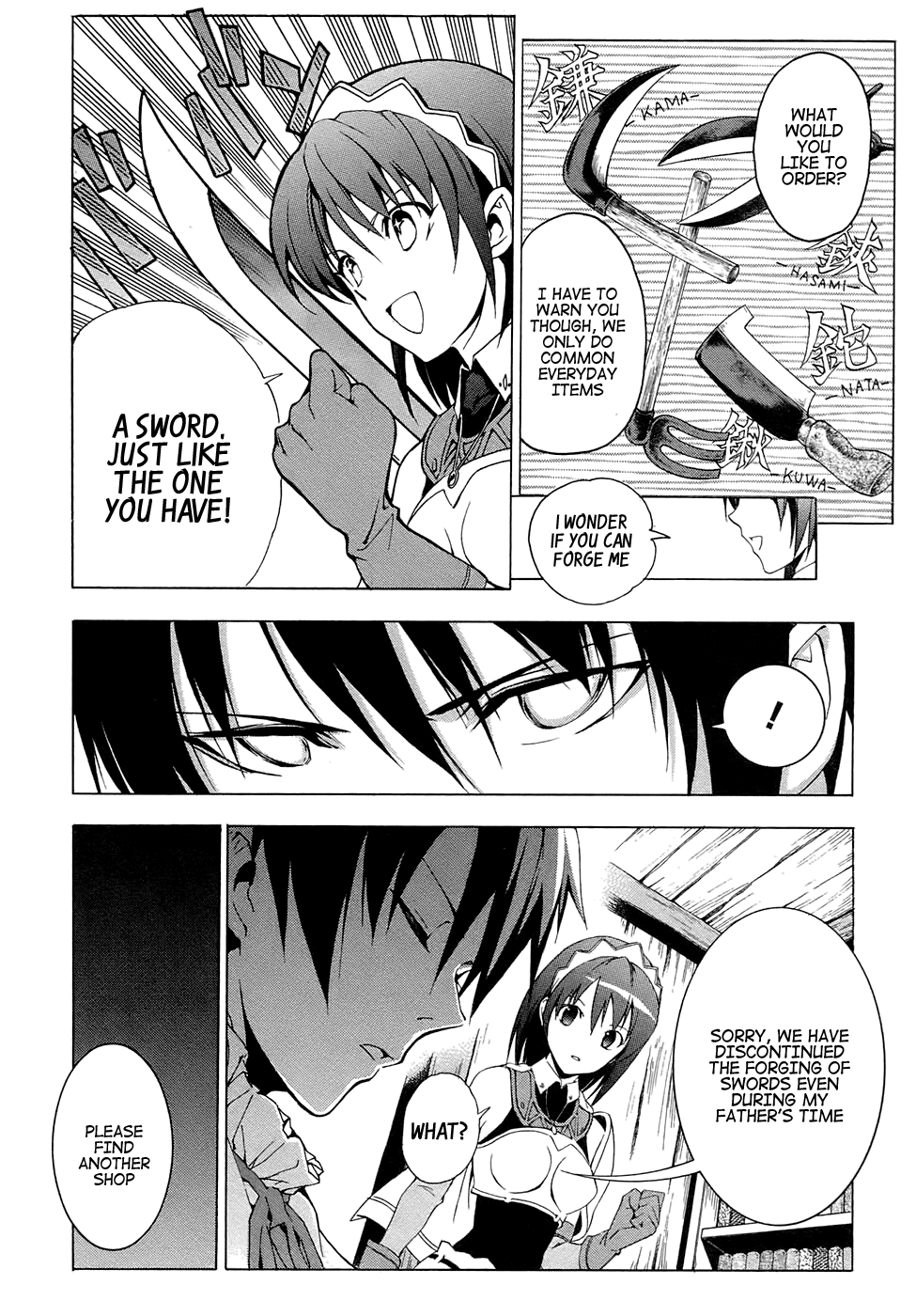 Seiken no Blacksmith Knight (1) 第4页