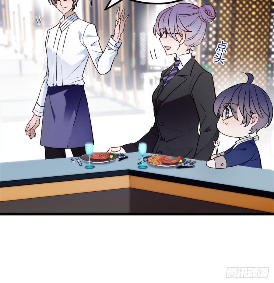 The Duke's Hidden Baby: BOGO! Ch. 4 第14页