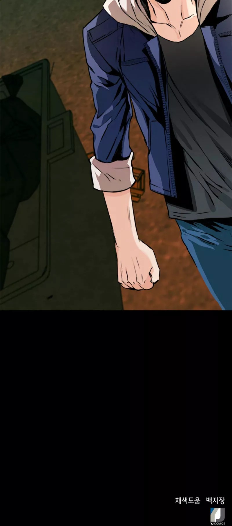 The Druid of Seoul Station Ch. 5 第77页