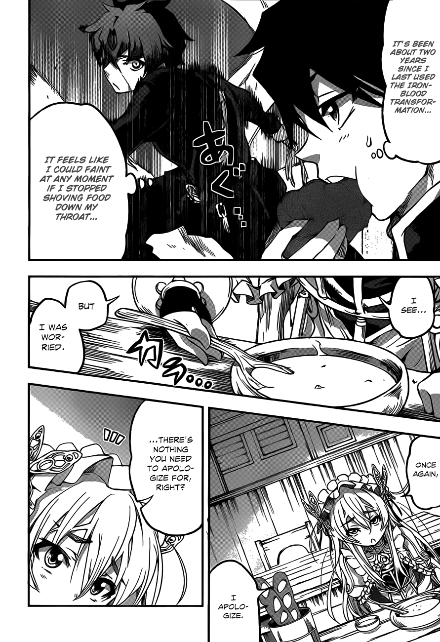 Chaika: The Coffin Princess Forgotten Memories 第7页