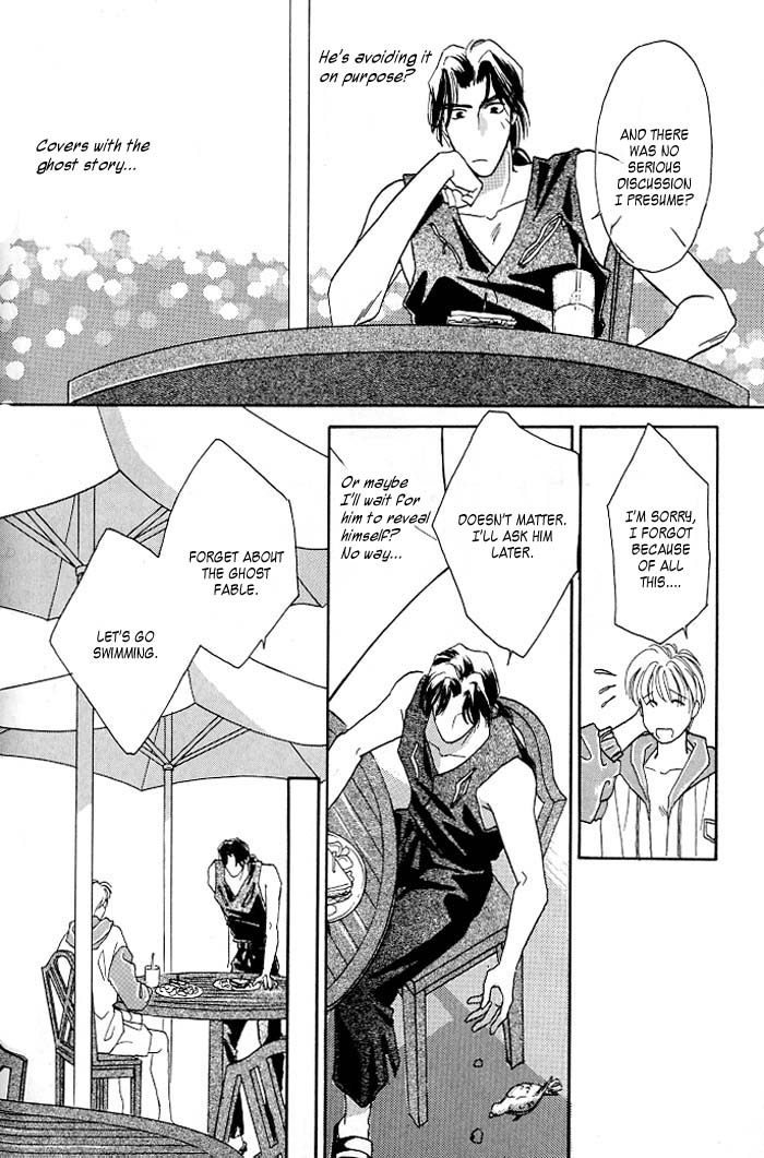 Double Call Vol. 1 Ch. 3 第16页